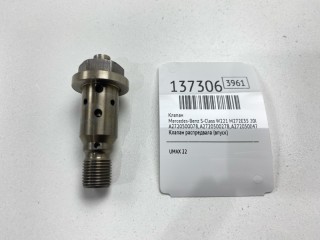 Клапан, ориг. номер A2720500078, A2720500278, A2720500478, Mercedes-Benz S-Class 2002-2005