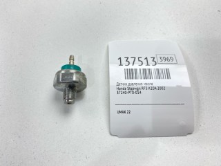 Датчик давления масла, ориг. номер 37240-PT0-014, Honda Stepwgn 2001-2003