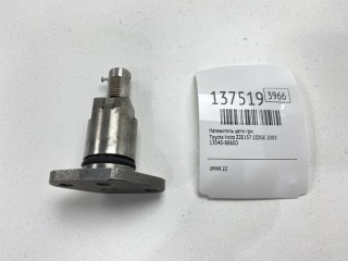 Натяжитель цепи ГРМ, ориг. номер 13540-88600, Toyota Voltz 2002-2004