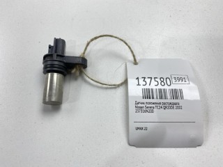 Датчик положения распредвала, ориг. номер 237316N200, Nissan Serena 2001-2005