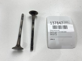Клапан выпускной, ориг. номер 2221227000, Hyundai Santa Fe 2000-2004