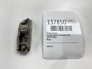Рокер клапана, ориг. номер 24170-27001, Hyundai Santa Fe 2000-2004