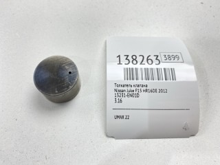 Толкатель клапана, ориг. номер 13231-EN01D, Nissan Juke 2010-2014