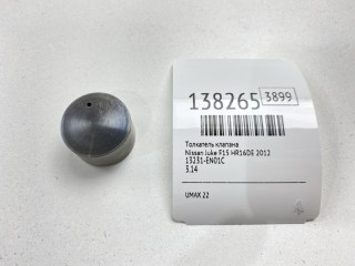 Толкатель клапана, ориг. номер 13231-EN01C, Nissan Juke 2010-2014