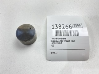 Толкатель клапана, ориг. номер 13231-EN01B, Nissan Juke 2010-2014