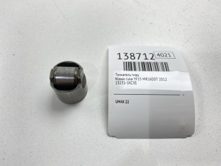 Толкатель ТНВД Nissan Juke 2010-2014, 13231-1KC5E