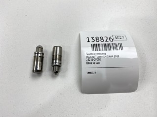 Гидрокомпенсатор, ориг. номер 22231-2F000, Hyundai Tucson 2004-2010