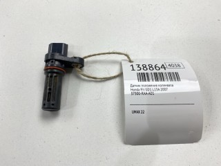Датчик положения коленвала, ориг. номер 37500-RAA-A01, Honda Fit 2005-2007