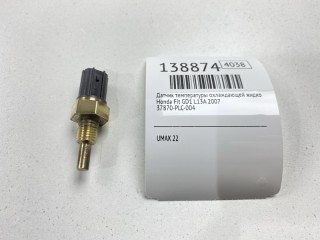 Датчик температуры охлаждающей жидкости, ориг. номер 37870-PLC-004, Honda Fit 2005-2007