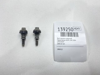 Болт крышки клапанной, ориг. номер LF0110237, Mazda Atenza 2002-2005
