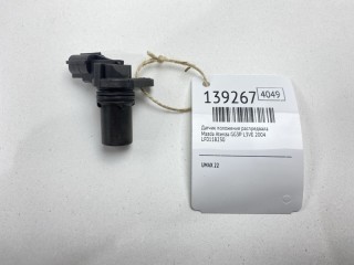 Датчик положения распредвала, ориг. номер LF0118230, Mazda Atenza 2002-2005