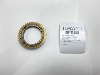 Кольцо синхронизатора, ориг. номер GC01-17-26ZB, Mazda Mazda 3 2003-2006