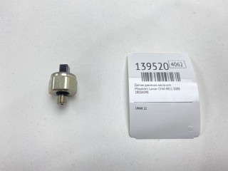 Датчик давления масла КПП Mitsubishi Lancer 2003-2010, 2800A098