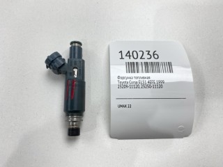 Форсунка топливная, ориг. номер 23209-11120, 23250-11120, Toyota Corsa 1997-1999