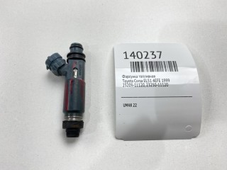 Форсунка топливная, ориг. номер 23209-11120, 23250-11120, Toyota Corsa 1997-1999