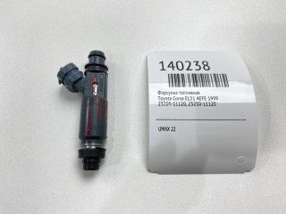 Форсунка топливная, ориг. номер 23209-11120, 23250-11120, Toyota Corsa 1997-1999